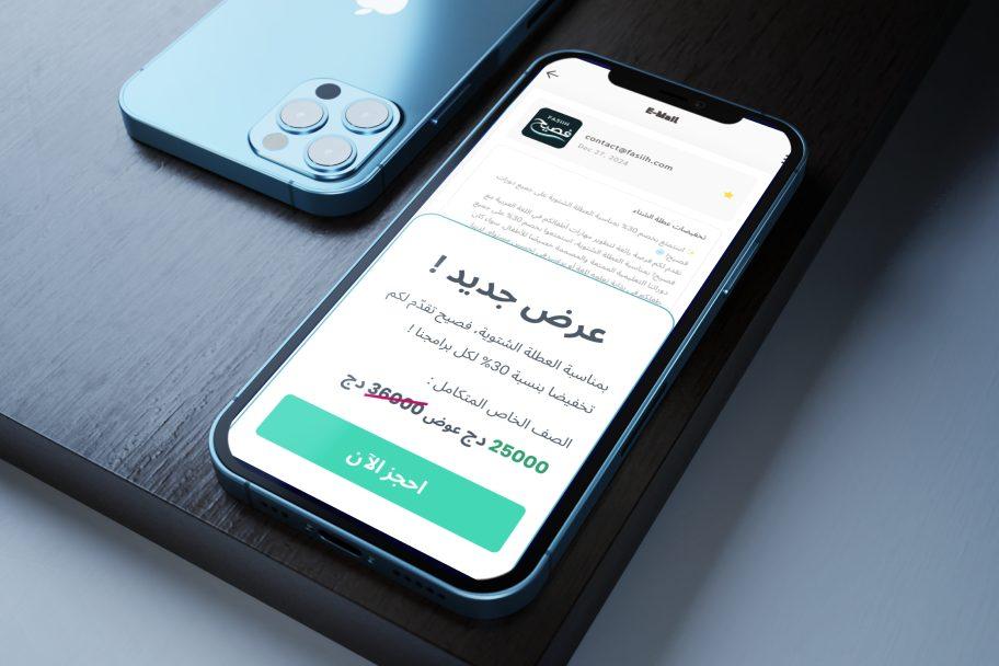 التطبيق